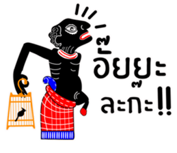 khun teng sticker #9389302