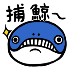 Parrying Fin whale sticker #9389581