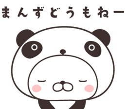 cute rabbit in panda -miyagi- sticker #9389589