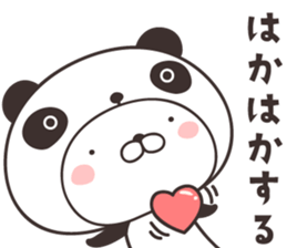 cute rabbit in panda -miyagi- sticker #9389594