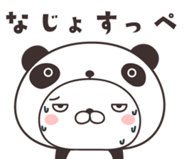 cute rabbit in panda -miyagi- sticker #9389609