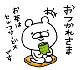 Bear Legend Polite Invective sticker #9389636