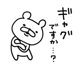 Bear Legend Polite Invective sticker #9389642