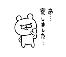 Bear Legend Polite Invective sticker #9389644