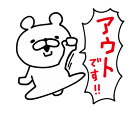 Bear Legend Polite Invective sticker #9389647