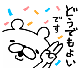 Bear Legend Polite Invective sticker #9389649