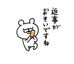 Bear Legend Polite Invective sticker #9389652