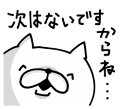 Bear Legend Polite Invective sticker #9389656