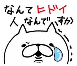 Bear Legend Polite Invective sticker #9389657