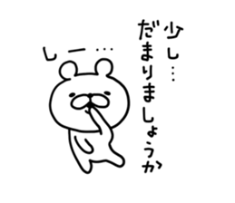 Bear Legend Polite Invective sticker #9389659