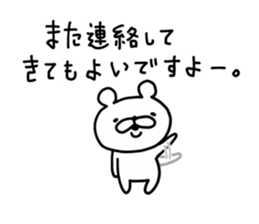 Bear Legend Polite Invective sticker #9389661