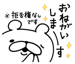 Bear Legend Polite Invective sticker #9389662