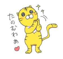 Tora-kun; Osaka dialect sticker #9389787