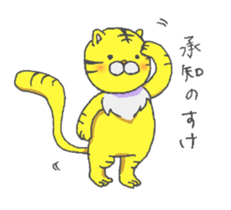 Tora-kun; Osaka dialect sticker #9389789