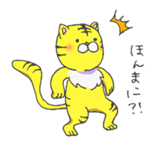 Tora-kun; Osaka dialect sticker #9389791