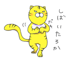 Tora-kun; Osaka dialect sticker #9389794