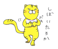 Tora-kun; Osaka dialect sticker #9389794