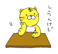 Tora-kun; Osaka dialect sticker #9389796