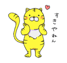 Tora-kun; Osaka dialect sticker #9389797