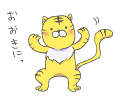 Tora-kun; Osaka dialect sticker #9389799