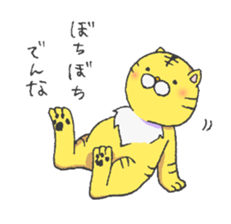 Tora-kun; Osaka dialect sticker #9389801