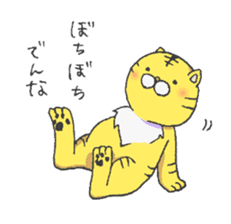 Tora-kun; Osaka dialect sticker #9389801