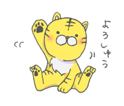 Tora-kun; Osaka dialect sticker #9389804