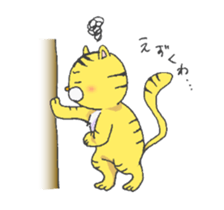 Tora-kun; Osaka dialect sticker #9389805