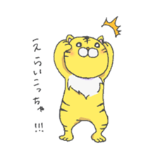 Tora-kun; Osaka dialect sticker #9389806