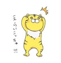 Tora-kun; Osaka dialect sticker #9389806