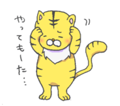 Tora-kun; Osaka dialect sticker #9389807