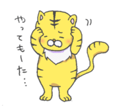 Tora-kun; Osaka dialect sticker #9389807