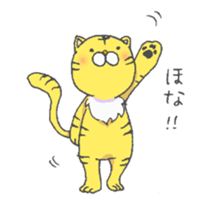 Tora-kun; Osaka dialect sticker #9389808