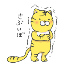 Tora-kun; Osaka dialect sticker #9389811