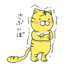 Tora-kun; Osaka dialect sticker #9389811