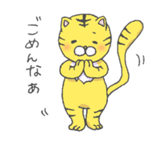 Tora-kun; Osaka dialect sticker #9389812