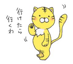 Tora-kun; Osaka dialect sticker #9389813