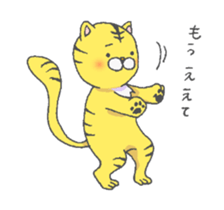 Tora-kun; Osaka dialect sticker #9389815