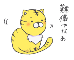 Tora-kun; Osaka dialect sticker #9389816