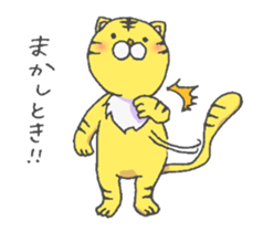 Tora-kun; Osaka dialect sticker #9389818