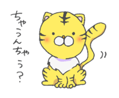 Tora-kun; Osaka dialect sticker #9389820