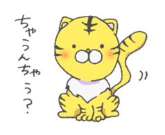 Tora-kun; Osaka dialect sticker #9389820