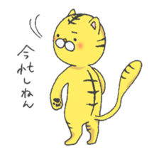 Tora-kun; Osaka dialect sticker #9389823