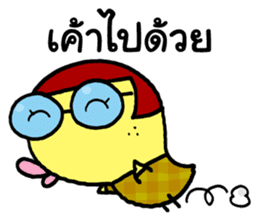 Cute Duck happy sticker #9389988