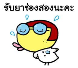 Cute Duck happy sticker #9389996