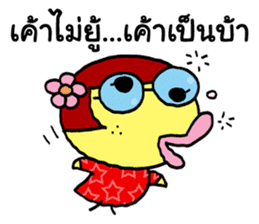 Cute Duck happy sticker #9390000
