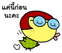 Cute Duck happy sticker #9390013
