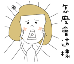 three good Girl Friends sticker #9390067