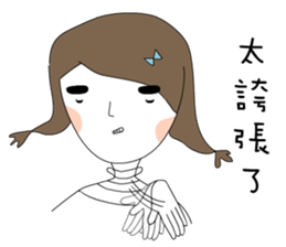 three good Girl Friends sticker #9390068