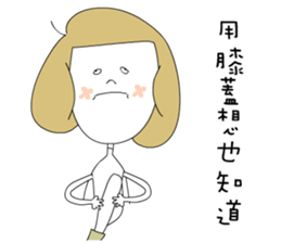 three good Girl Friends sticker #9390073